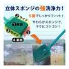 Aquarium Cleaning Moss Removal Sponge Lightweight Brush Set of 2 Aquarium Aquarium Cleaning Supplies Aquarium Moss Removal Cleaning Medaka Aquarium