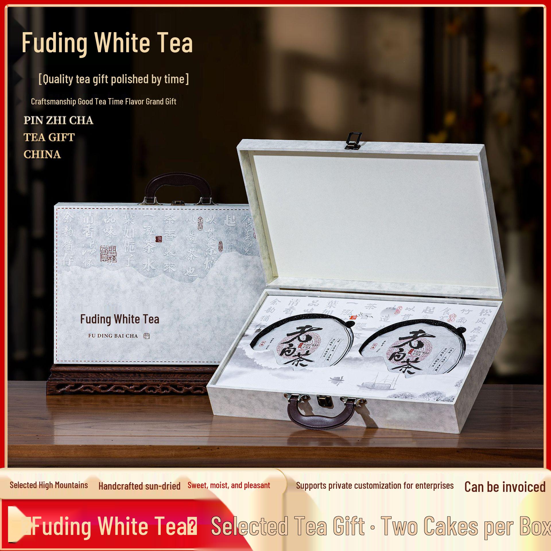 Аутентичная подарочная коробка с пирожным белого чая Фудин