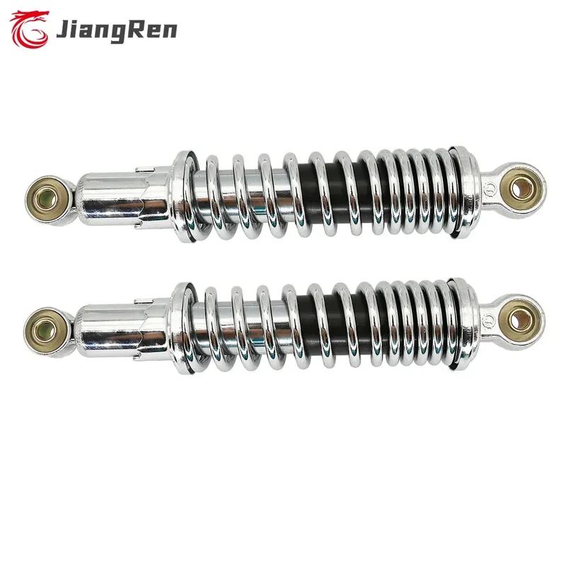 Motorcycle Accessories Rear Shock Absorber For Honda Z50 Z50A Z50J Z50R Mini Trail Monkey Bike Motor Parts