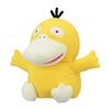 Pokémon Center Original Puppet Plush Toy DOWASURE Psyduck 27 x 27.5 x 25 (H x W x D: cm)