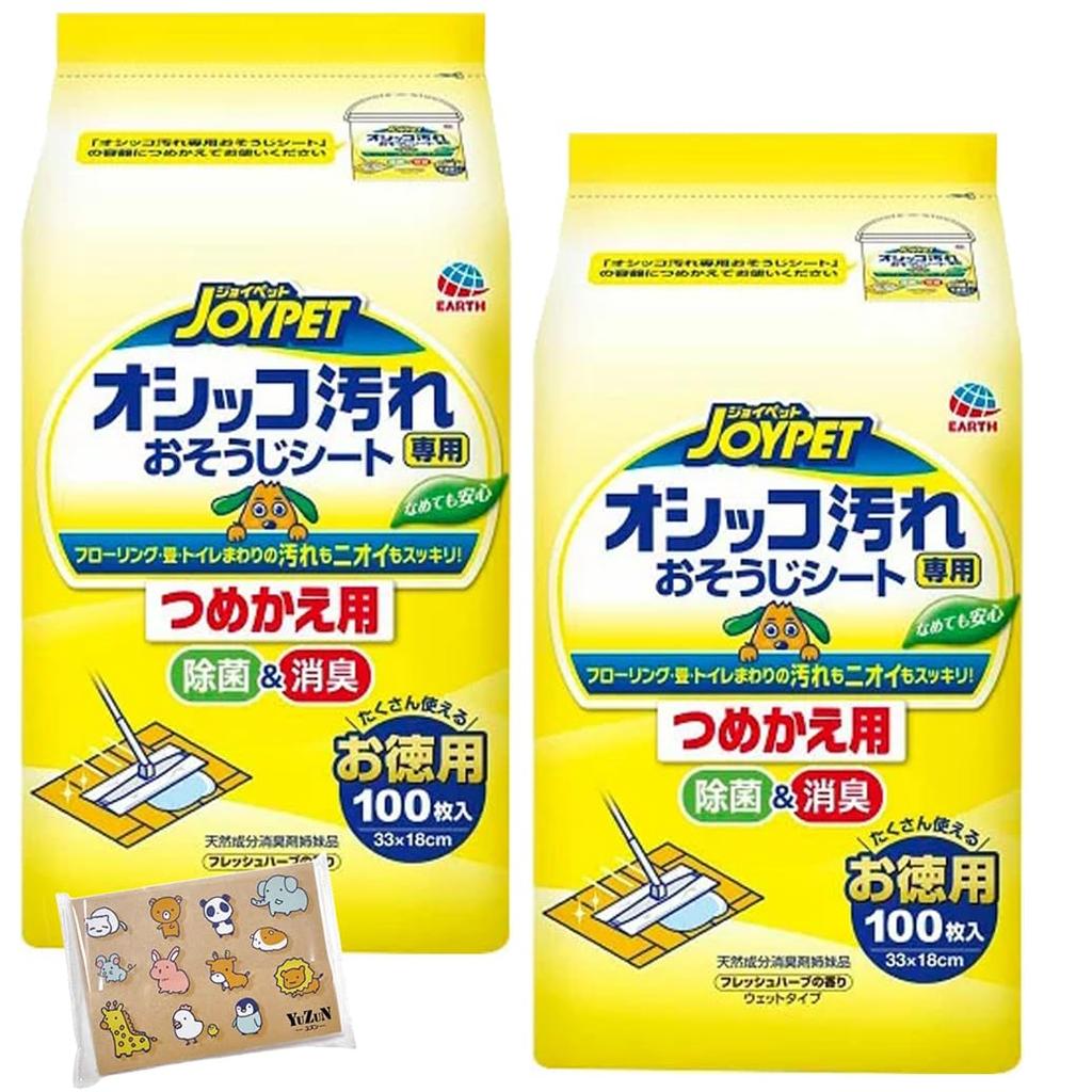 Set of 2 JoyPet Urine Cleaning Fresh Herb 100 33 x 18 Includes YuZun Pocket Pet Refill Sheets, Scent, Refill, Sheets, cm, Tissues,