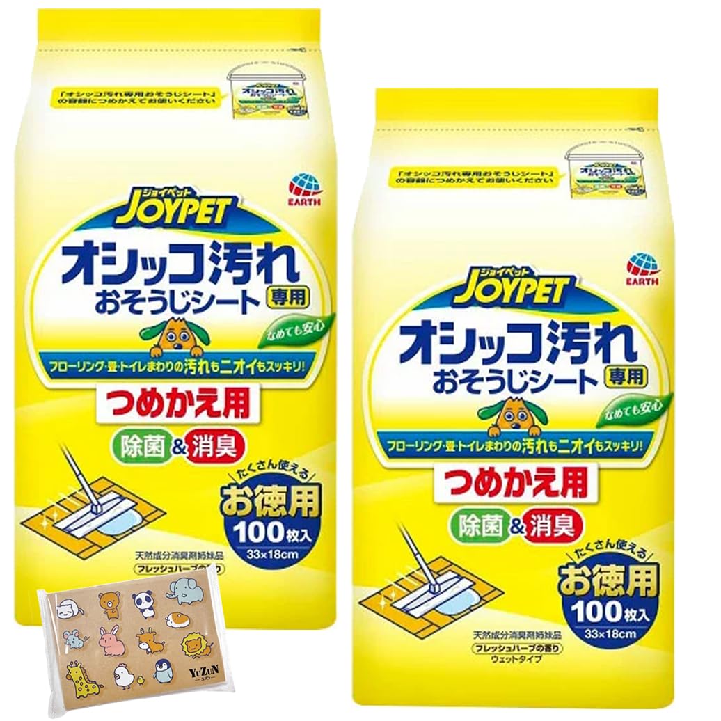 

of JOIPET Cleaning sheet for pee fresh herb 100 33 x 18 YuZun pocket tissue refill for pets [Set 2] stains, scent, refill, sheets, cm, included,