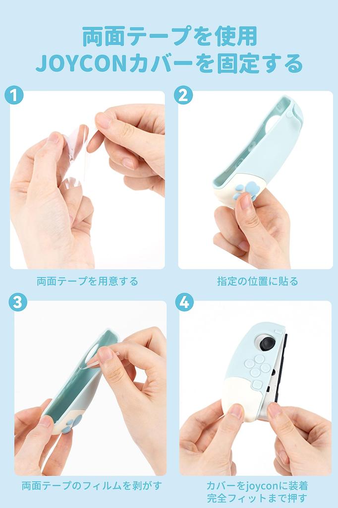 GeekShare Switch Kompatibel mit Nintendo Switch Schutzhülle, abtrennbar, Schmutz, leicht zu entfernen, Katzenpfoten-Abdeckung, Abdeckung, Switch, Abdeckung, Abdeckung, Schutz, Prävention,