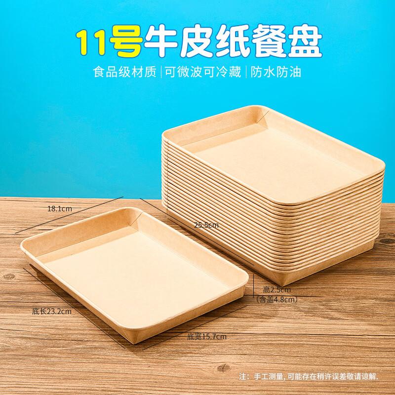 Penguin Tuan Tuan Disposable Kraft Paper Food Containers