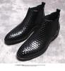 Men's Korean Style Woven Leather Slip-On Chelsea Boots