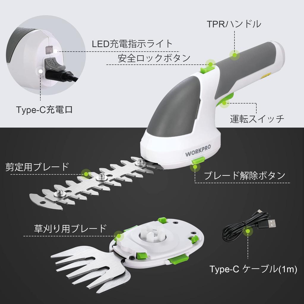 Knapp WORKPRO plen dobbel sikkerhet leveres med 2 klippeklipper klippebredde trimmer klippebredde hagearbeid [Sikkerhetsutvikling] plen/hage/hekkklipper,