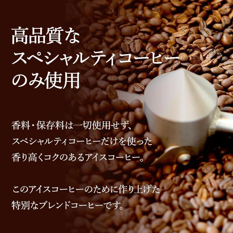 Rokumei Coffee Liquid Coffee 1000ml 6 Iced Cafe Au Cafe Latte Home [Unsweetened / Bottles] Coffee, Lait, (for Use)