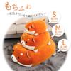 JEMA Gemma Body Pillow Animal Cushion Soft and Fluffy Body Pillow Stuffed Animal Pillow Cute Relaxing Gift Shiba Inu Length Approx. 40cm