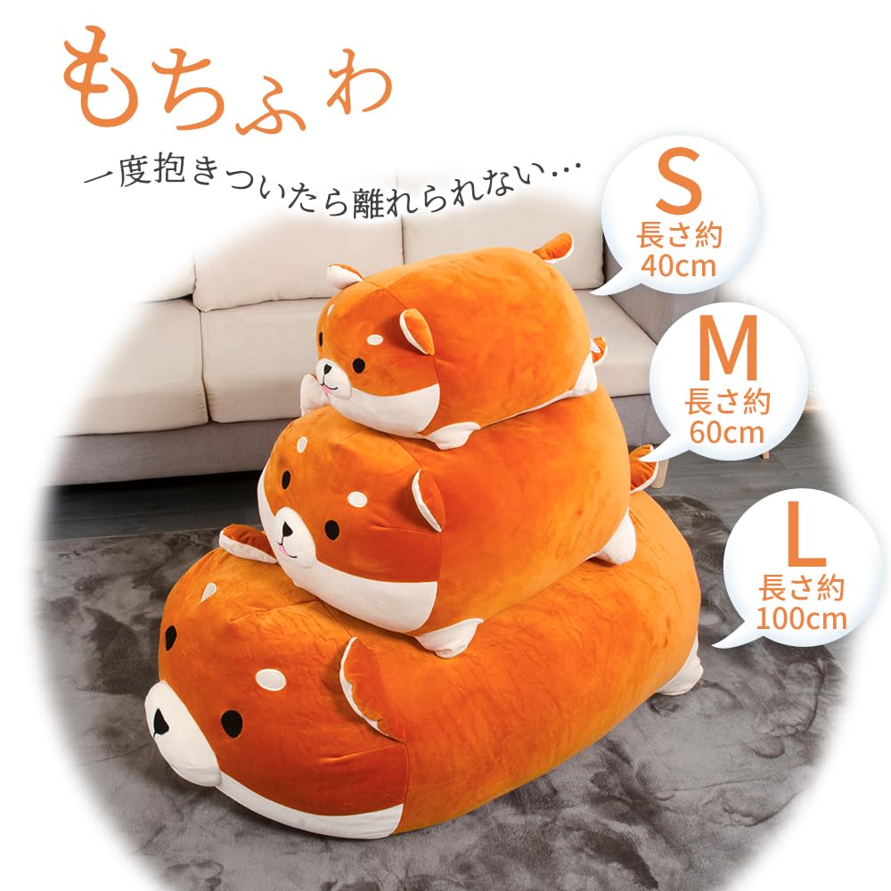 JEMA Gemma Body Pillow Animal Cushion Soft and Fluffy Body Pillow Stuffed Animal Pillow Cute Relaxing Gift Shiba Inu Length Approx. 40cm