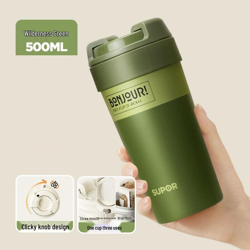 Supor 500ml Ceramic Coated Insulated Mug with Straw