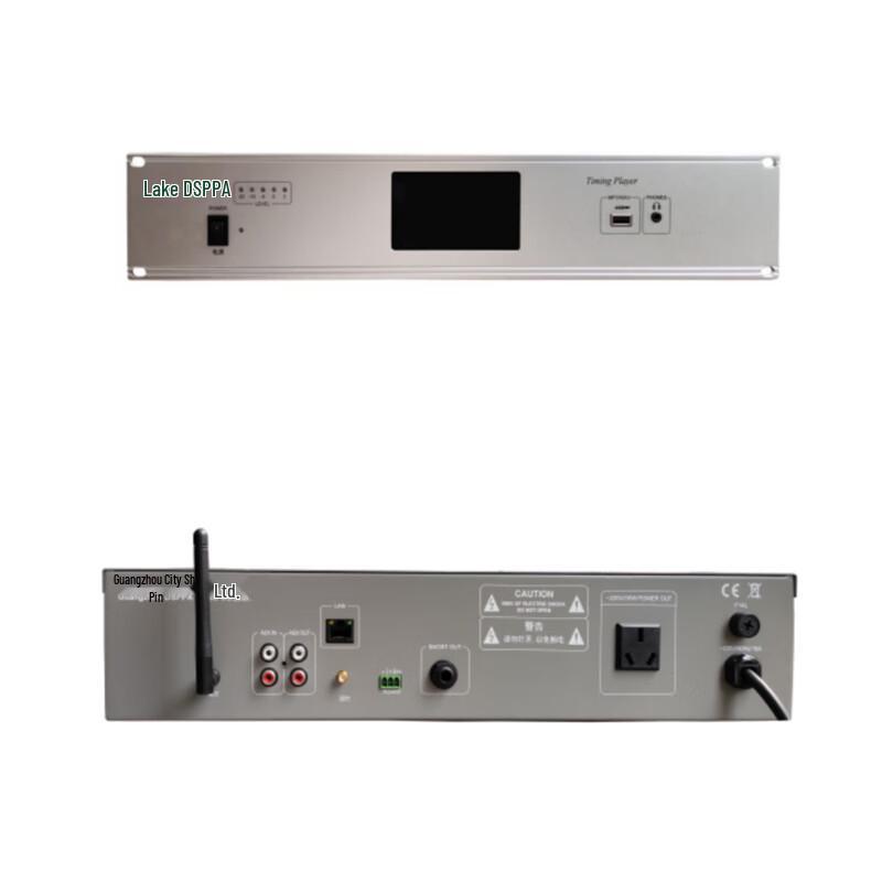 

DSPPA AVP2717 IP Network Broadcast Player & Accessories (CN version)