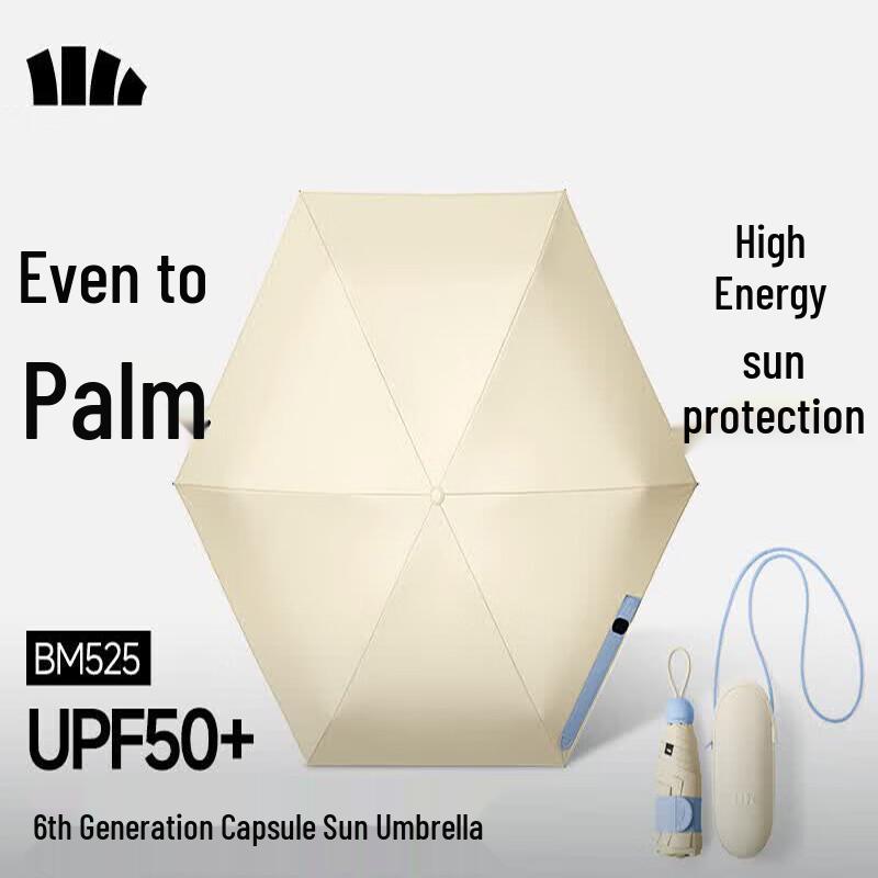 Jiaoxia Five-Fold Capsule Sun Umbrella BM525