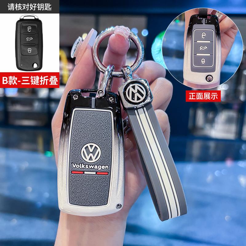 2026 Heiß Für VW VOLKSWAGEN Zinklegierung Auto Fernbedienung Schlüsselhülle Abdeckung Schale Für Volkswagen VW Polo Golf Passat Tiguan Beetle Caddy T5