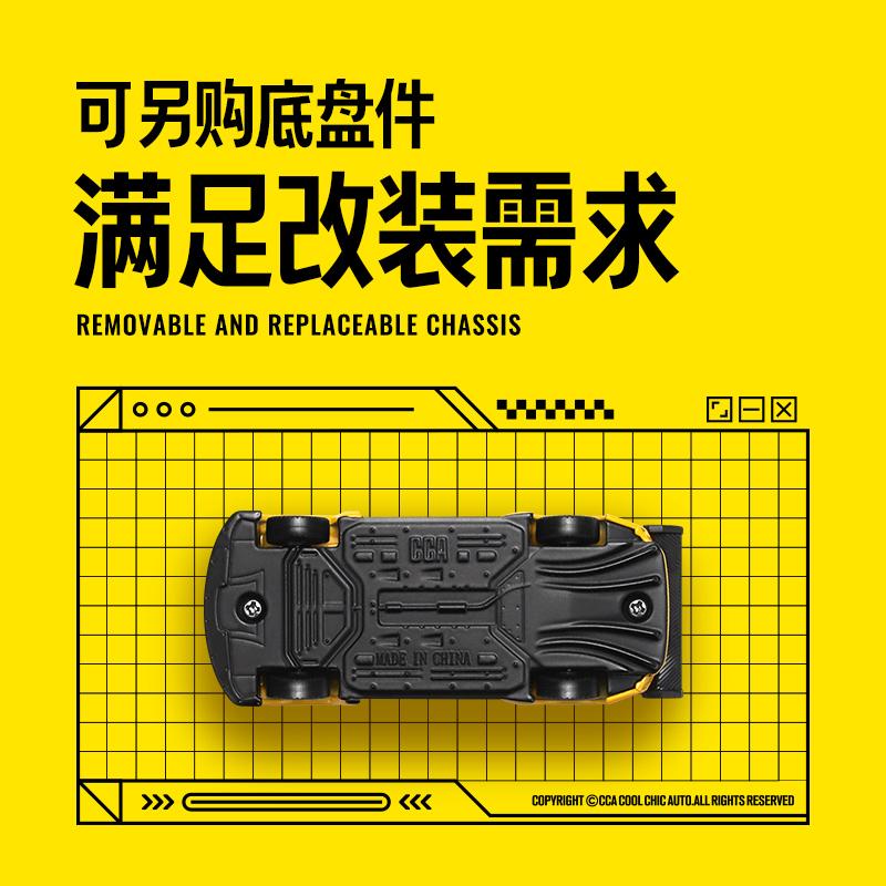 CCA1:64~54 Volkswagen Ford BMW Lamborghini Mini wykwintny model Kolekcja Pełne nadwozie Stop Aluminium Odlewanie Model Samochodu Zabawka
