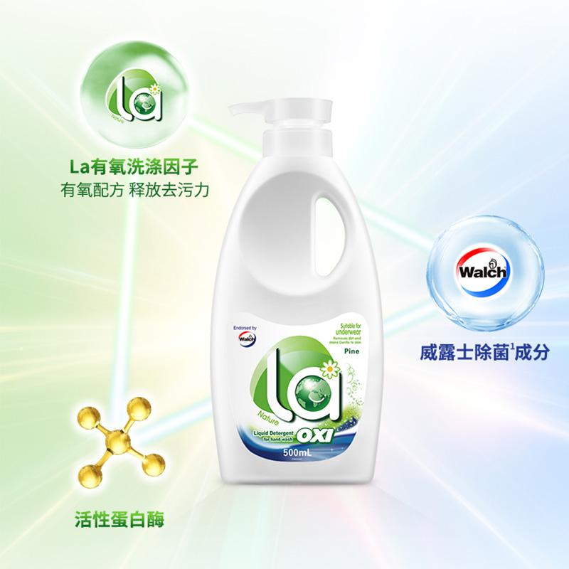 LA Aerobic Hand Wash Laundry Detergent
