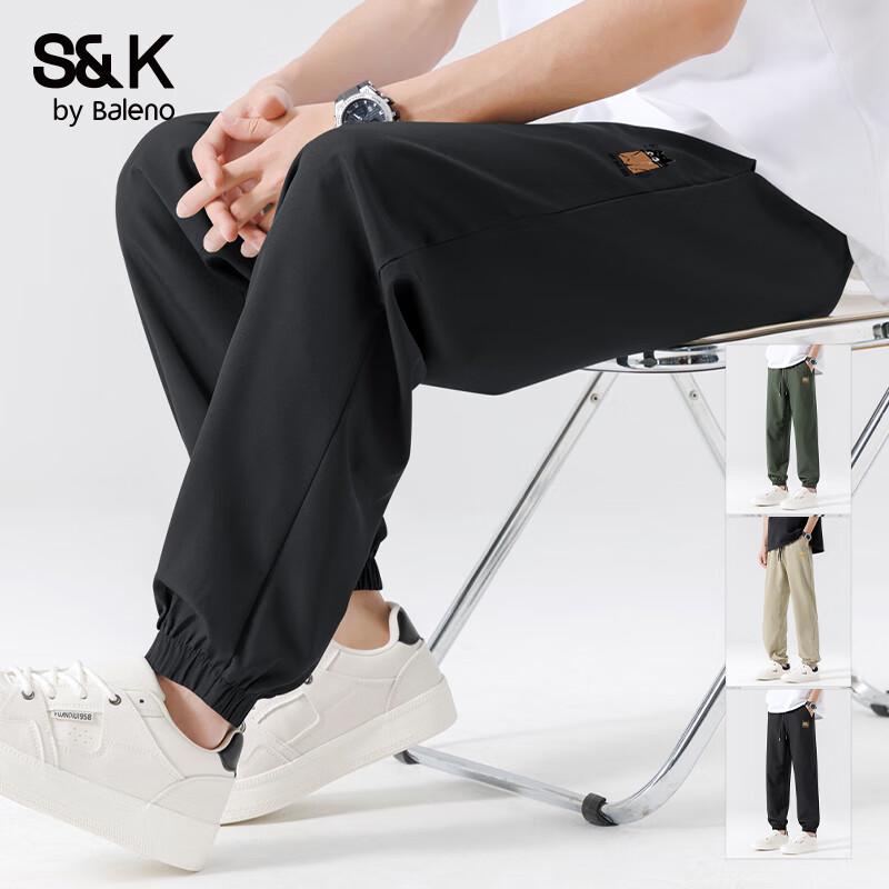 Baleno S&K Series Unisex Joggers z ledového hedvábí