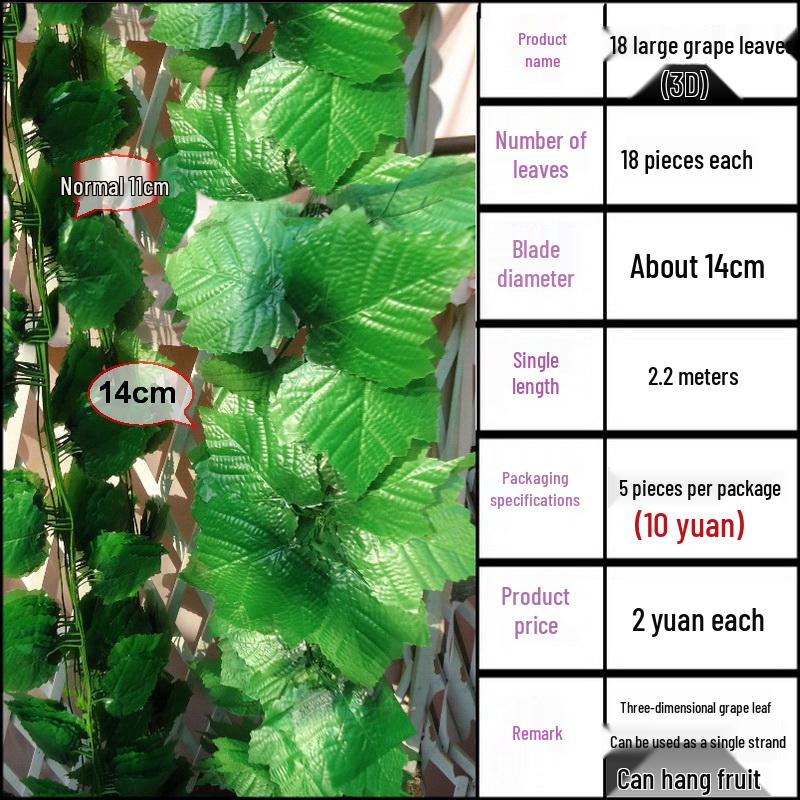 Large Grape Leaf Vine Decoration - Fake Fruit String for Wall, Ceiling, or Pipe with Green Tree Leaves