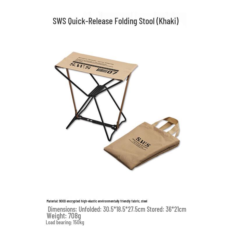 Jun Kai Wei Portable Outdoor Folding Stool