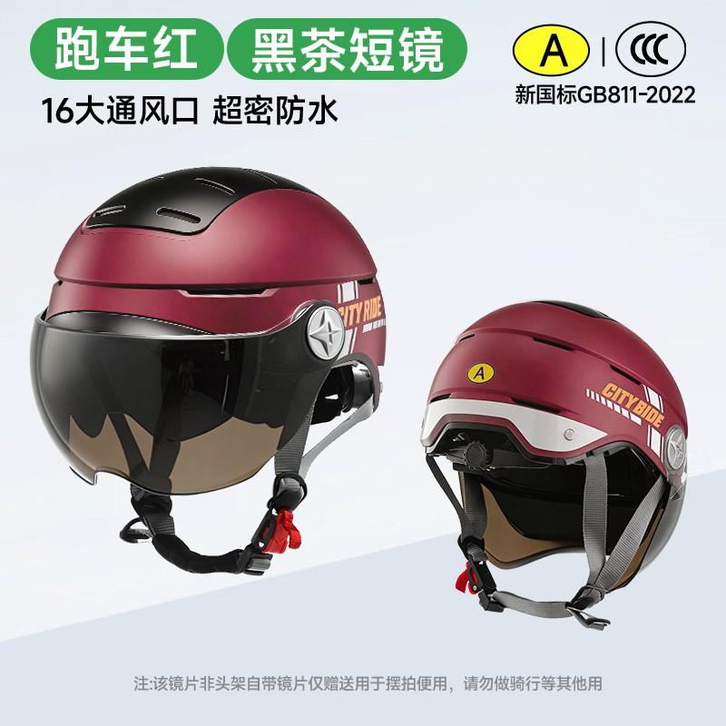 ABS Half Face Motorcycle Helmet Electric Bike Adult Unisex Ventilated Safety With 3C Certification
