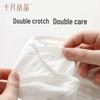 October Crystal SH795 Disposable Women's Underwear (5-Pack)