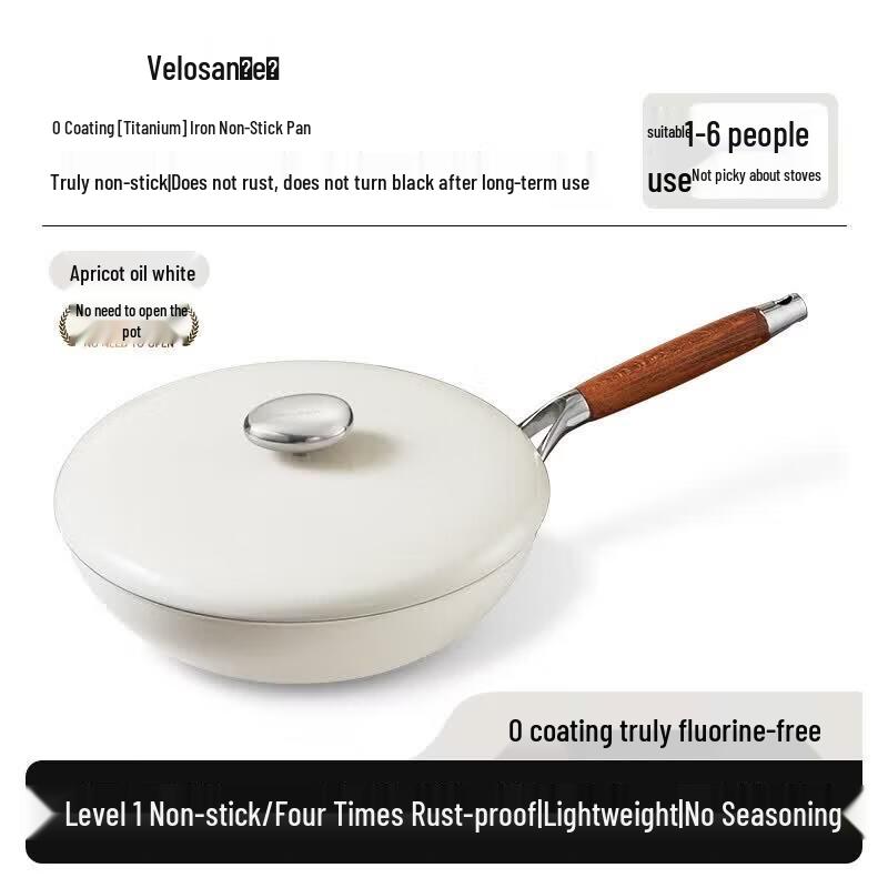 Velosan Maillard Series Enamel Non-stick Wok