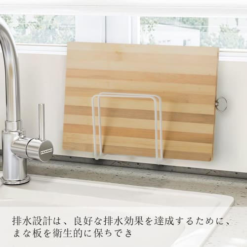 Magnetic Cutting Board Stand, Cutting Board Rack, Floating Storage for Kitchen, Easy Installation, Magnet [1 Piece] White, HOGAWAY