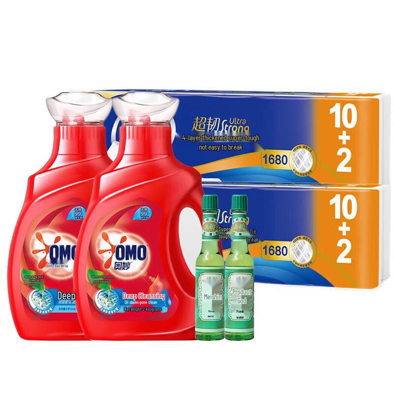Omo Summer Refreshing Laundry and Home Set