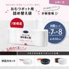 Deefre Diaper Trash Can Refill 7M X Compatible with Various Diaper Trash Odor Easy To White Bags, 8-Pack, 8, Cans, 7-Layer Protection, 0.02mm Thick,