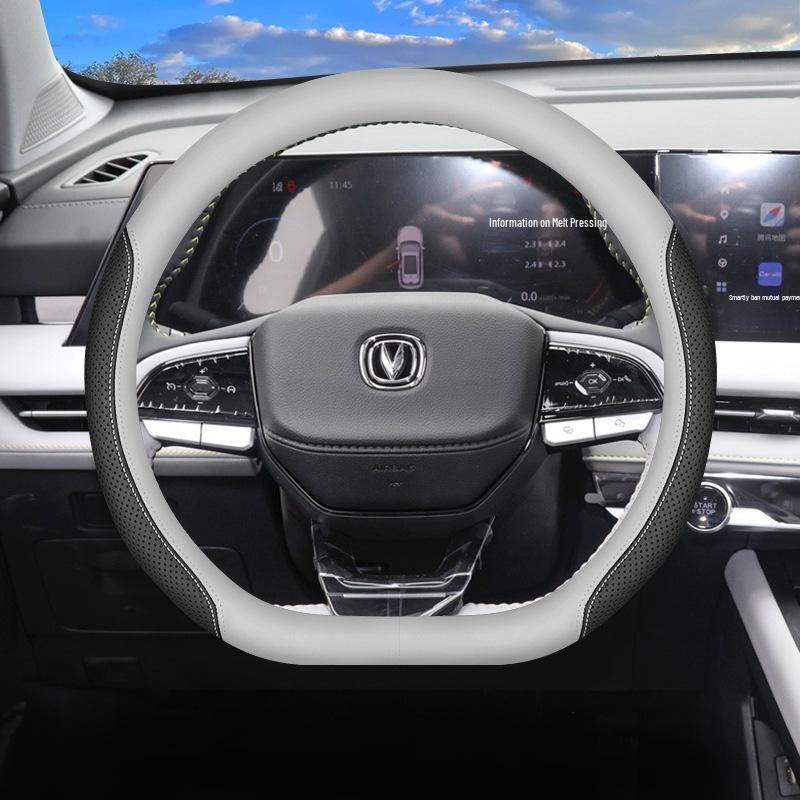 Steering Wheel Cover for 2025 Changan Fourth Gen CS75PLUS - Ultra-thin Interior Grip Cover.