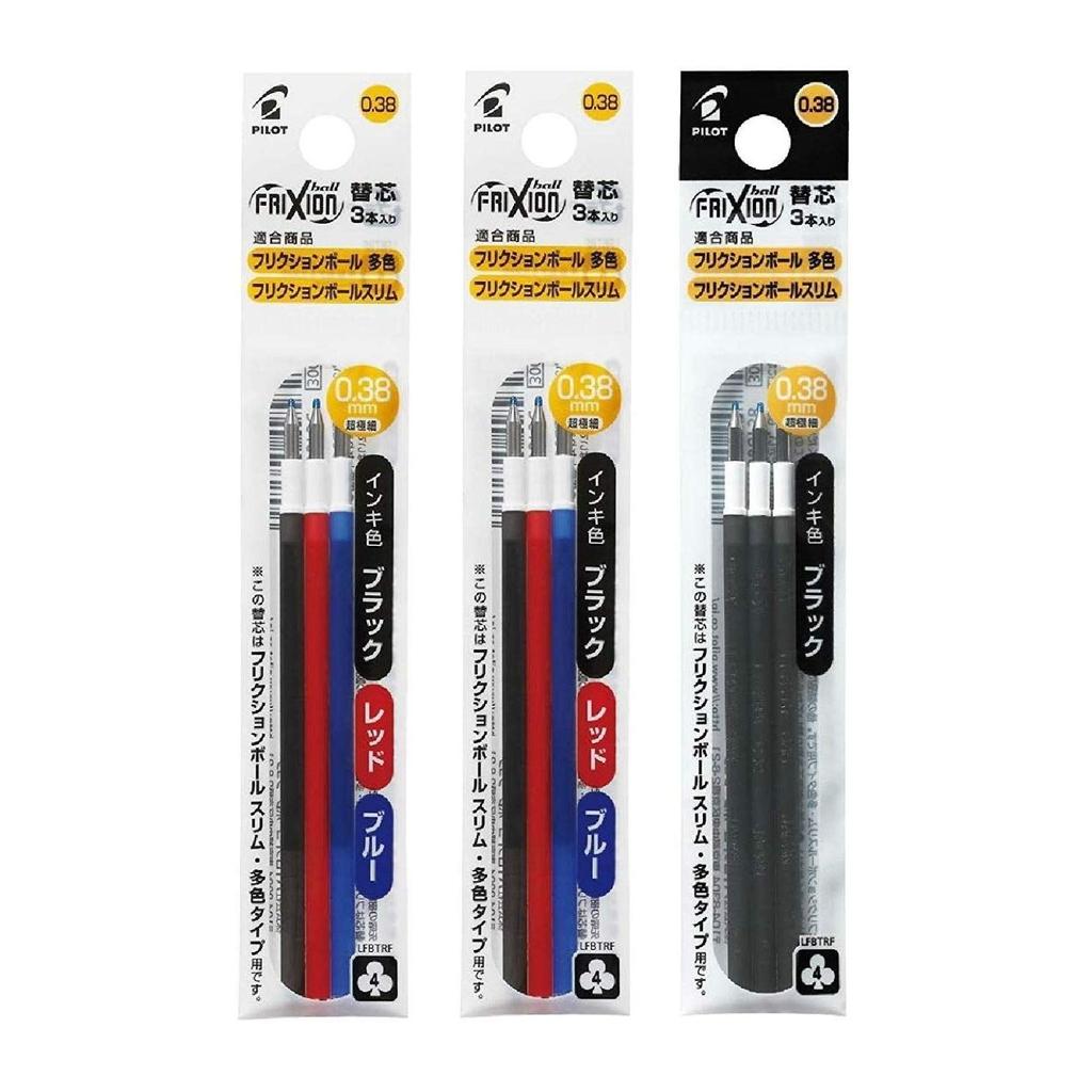 Pilot FriXion Ball Slim Multi-Color Type Replacement Ink Refills 0.38mm Black + 3 Color Set 2 Pieces LFBTRF30UF3B1 3C2 Types