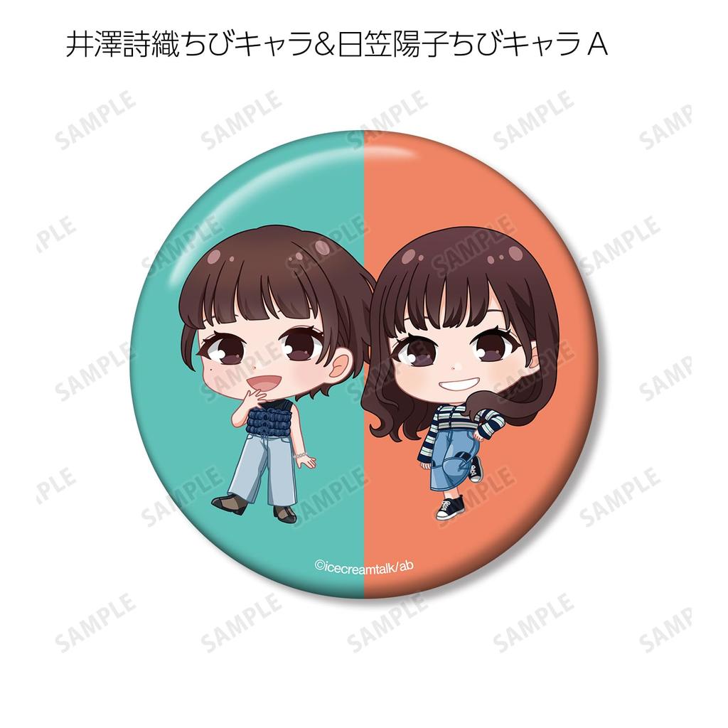 Shiori Izawa and Yoko Ice Cream on Their Desks Melts Trading Badges Box Hikasa's Vol.2 12-Piece