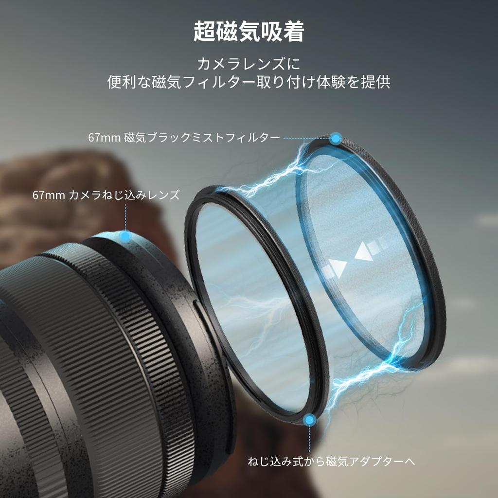 SmallRig 67mm Black Soft Adhesive Filter for Smartphone Camera Lenses 1/4" (Product Code 4583)