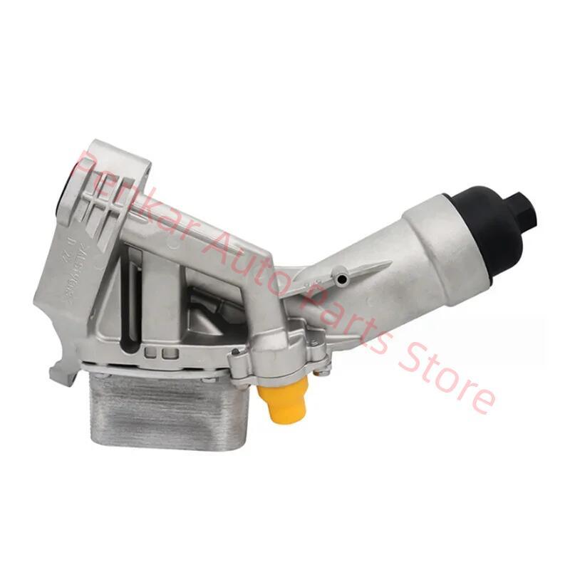 Engine Oil Cooler Assembly 11428596283 For BMW F20 F21 F22 F23 F30 F34 F36 F10 F25 F26 G30 G31 G11 G12 G01 G02 F15 B47 B48