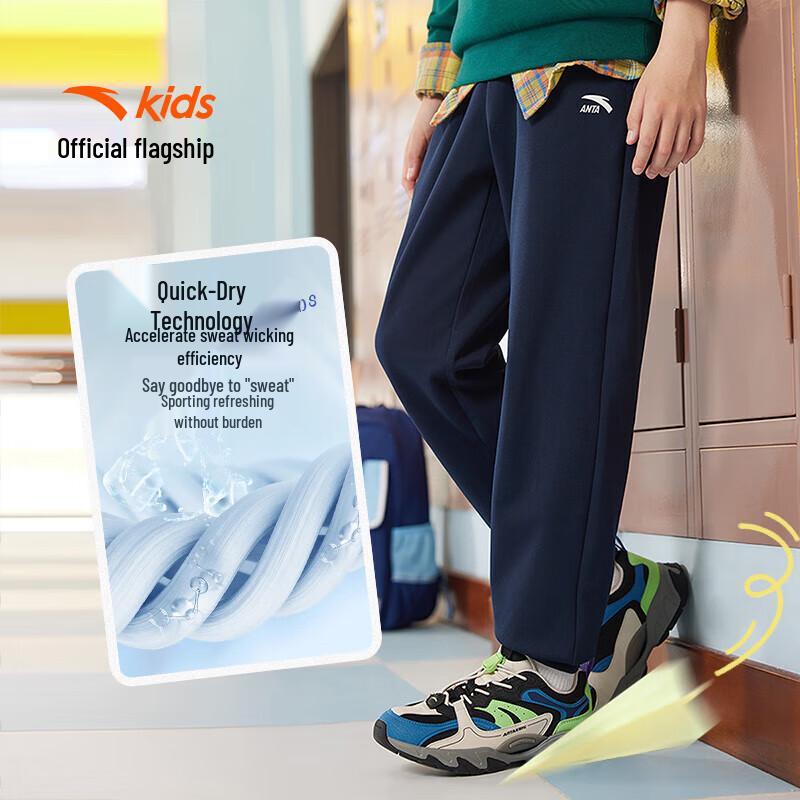 Anta Kids  Knit Sport Long Pants A72537702 120