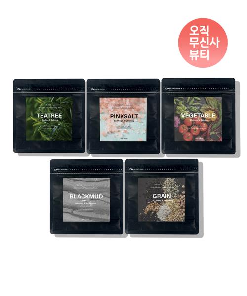 Lindsay Re-Natural Modeling Pack 400g Re-Natural Teatree Modeling Pack 400g