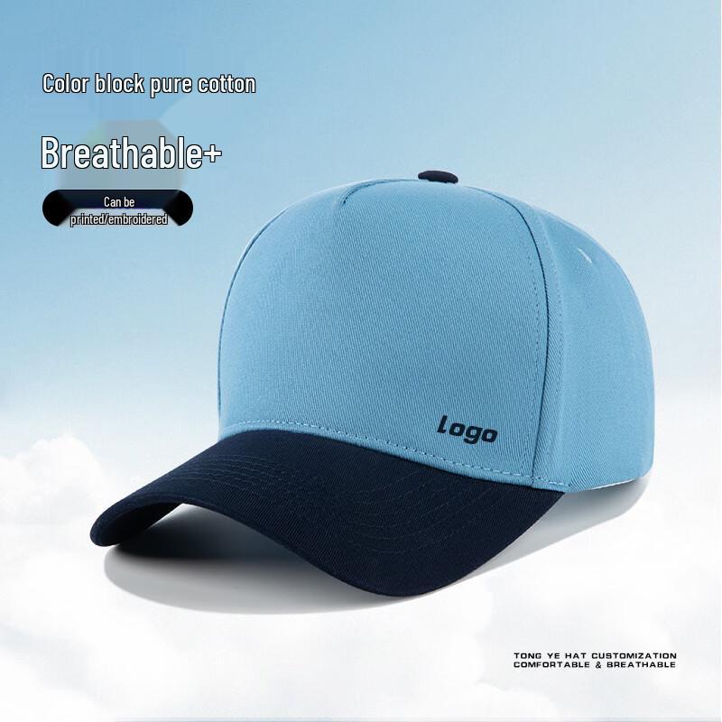 Двухцветная хлопковая бейсболка One Size (56-60cm)