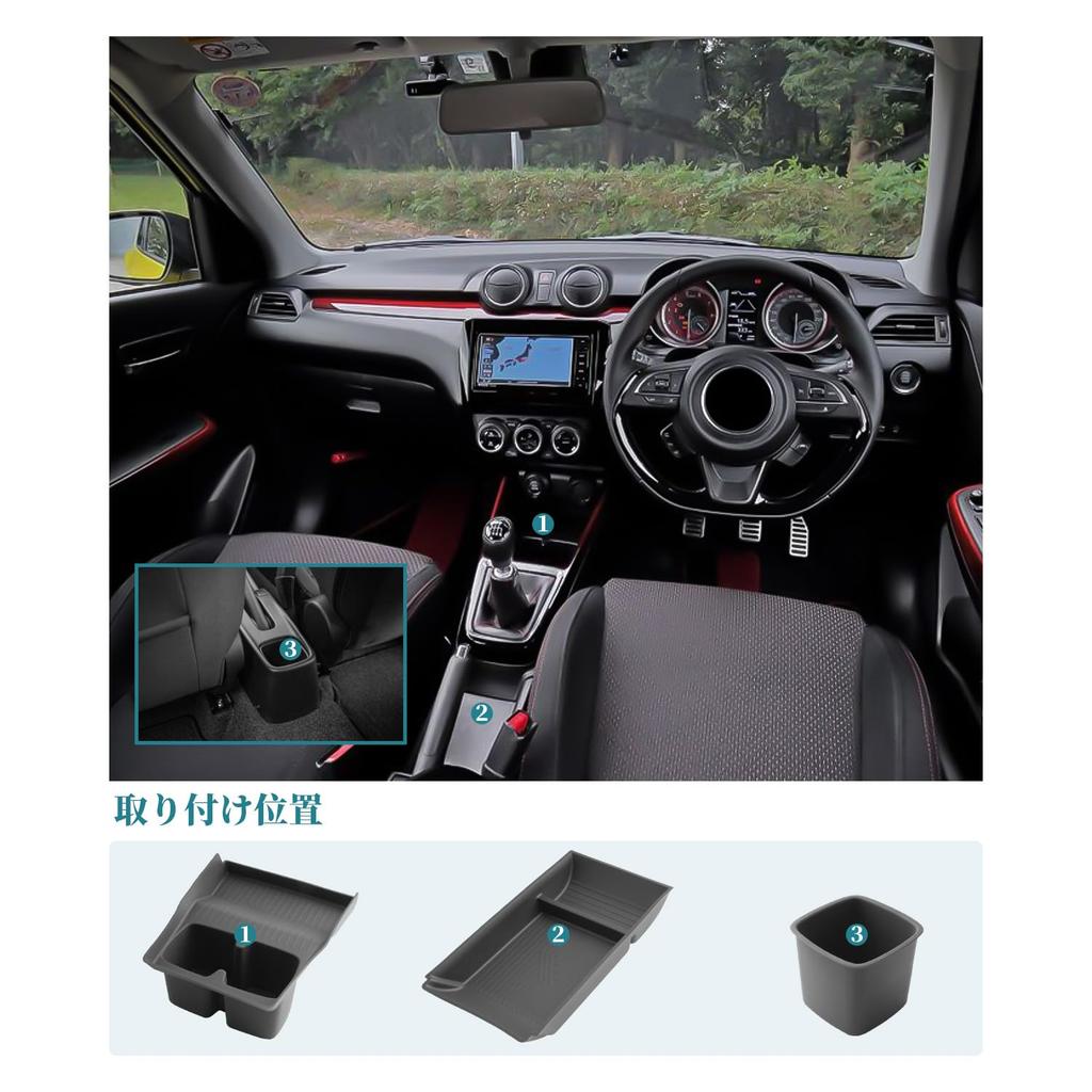 HUAHAO Suzuki Swift Sport ZC33S Center Console Tray A Storage Tray for the Center Console of Your Suzuki Swift a Versatile Storage Box for Protecting