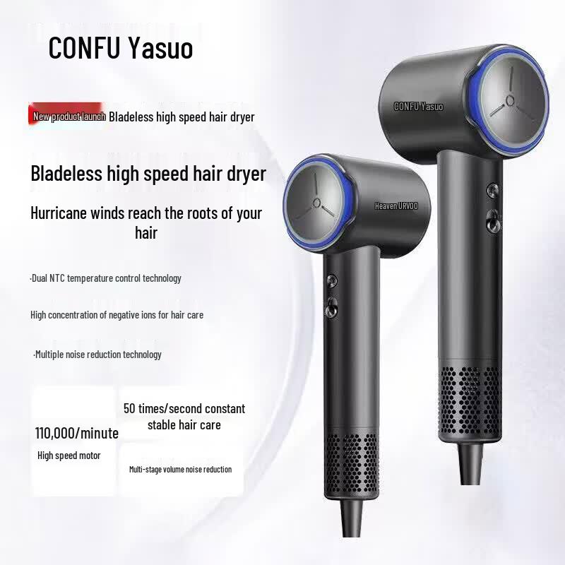CONFU F10 High-Speed Hair Dryer CN plug (adapter included)