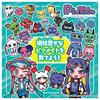 Takara Tomy Pictube Clear Purple