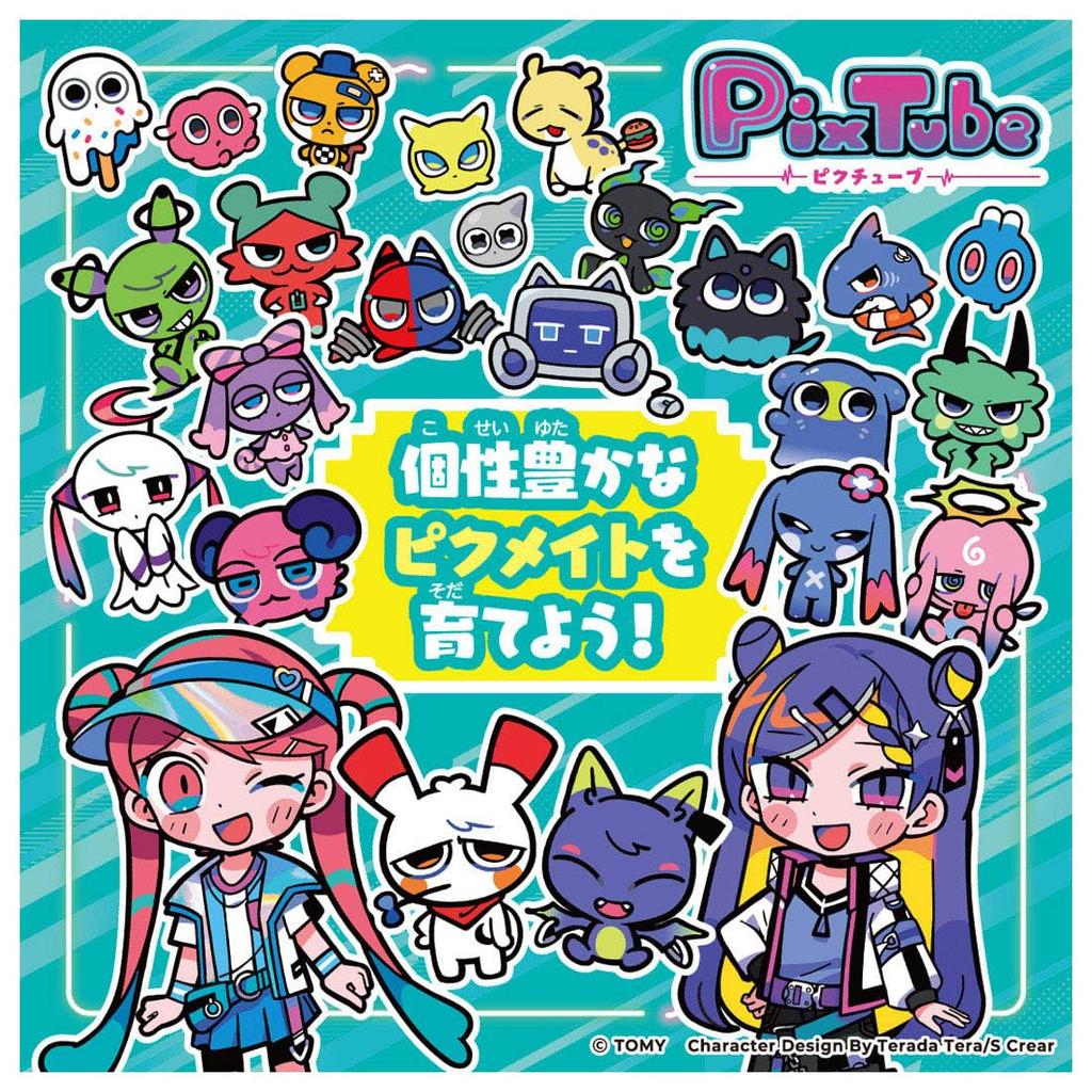 Takara Tomy Pictube Clear Purple