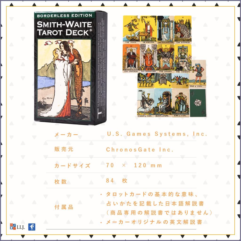 Tarot Borderless Edition Tarot Waite Tarot with Japanese Authentic I.I.J. Smith-Waite Deck, Edition, Reading, Instructions,