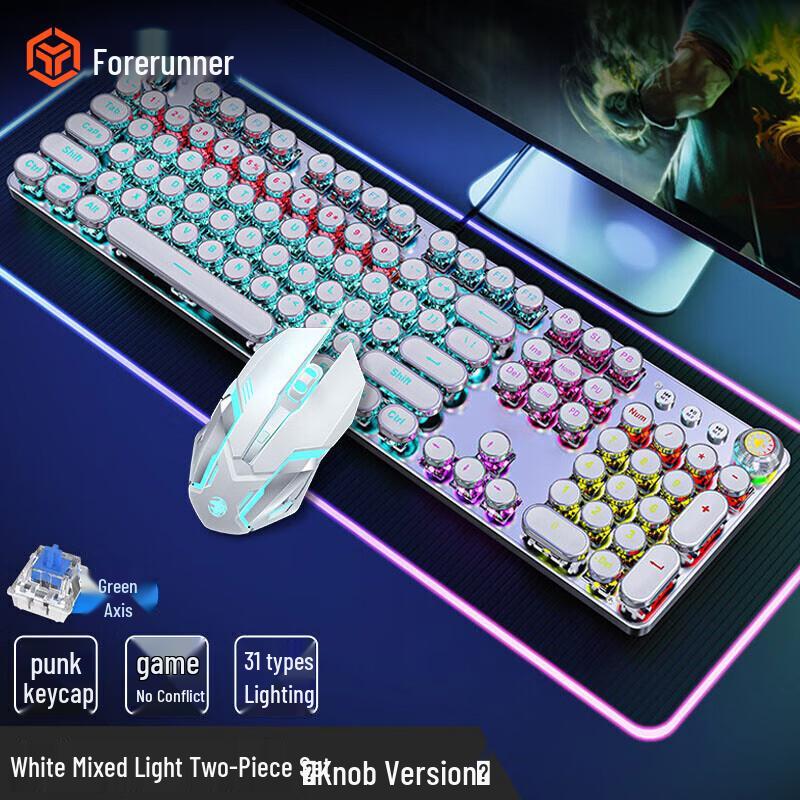 EWEADN TK100 Punk Wired Mechanical Gaming Keyboard