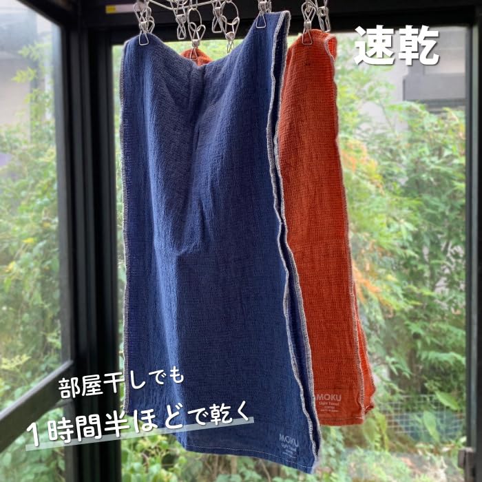 Gift Boxed Sauna MOKU <60299-90> Face Towels, Medium Size, 3-Piece Gift Set: Cold Bath (Blue), Heat Wave (Mandarin), and Totonoiisu (Gray)