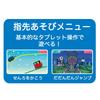 Anpanman Easy to use touch pad for ages 1.5 and up! Anpanman Educational Pad