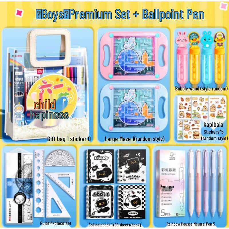 AKIRO Children s Day Gift Set