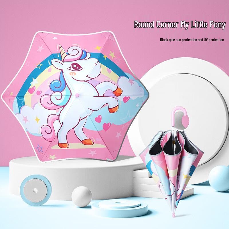 Nanjiao Kids Cartoon UV Reflective Umbrella