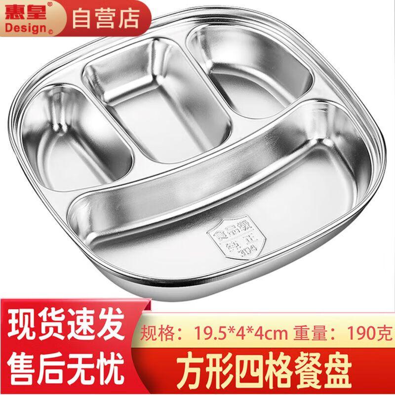 304 Stainless Steel Kids Divided Dinner Plate