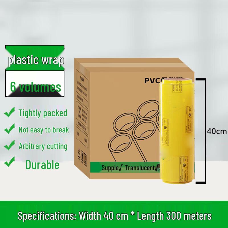 Meichu PVC Cling Film