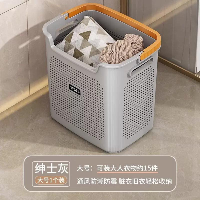 Dirty basket Household dirty clothes storage basket Dirty clothes basket Bathroom laundry basket Toilet clothes artifact storage basket