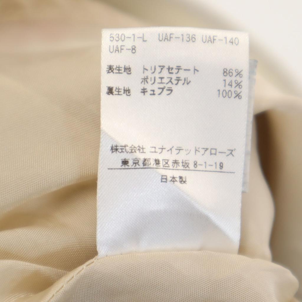 UNITED ARROWS made in Japan Long skirt 34 beige Women Used